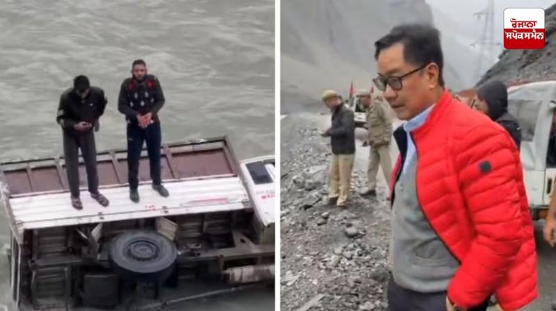 ਲੱਦਾਖ ਦੇ ਦਰਾਸ 'ਚ ਨਦੀ 'ਚ ਡਿੱਗੀ ਗੱਡੀ, ਘਟਨਾ ਦੇਖ ਕੇ ਕਿਰਨ ਰਿਜੀਜੂ ਦਾ ਰੁਕਿਆ ਕਾਫ਼ਲਾ 