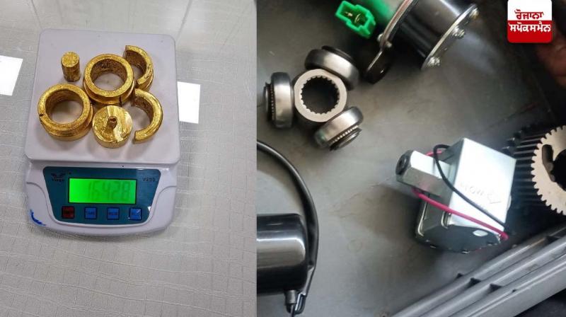 Gold seized at Amritsar airport