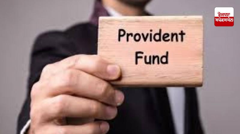 Big good news about PF: EPFO ​​3.0 will be launched soon with many new services