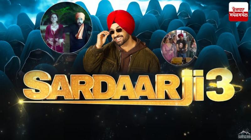Sardar Ji 3 teaser released Diljit Dosanjh News in punabi 