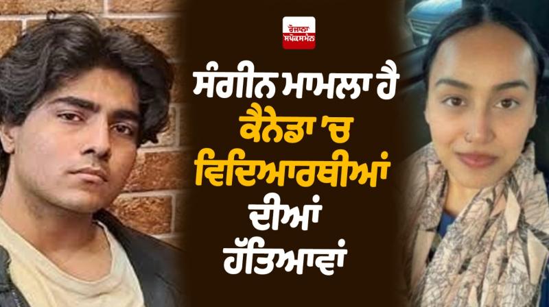 india students murder in canada