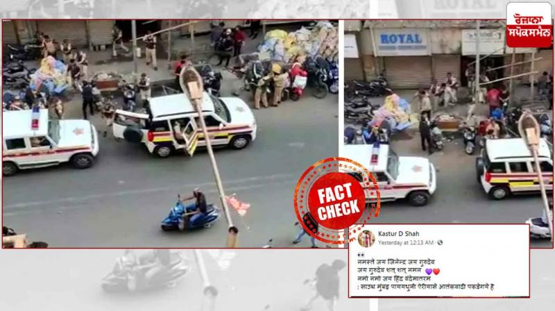  Fact check: video of the web series shooting is being made viral by claim the arrest of the terrorists