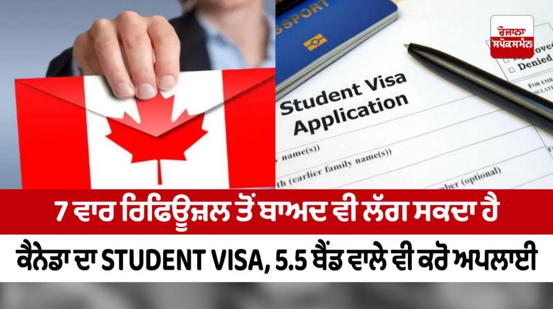 Student Visa of Canada can be taken even after 7 refusals