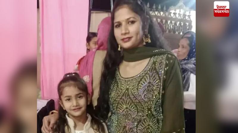 File photo of the deceased