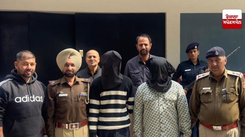  ਚੰਡੀਗੜ੍ਹ ਆਪ੍ਰੇਸ਼ਨ ਸੈੱਲ ਪੁਲਿਸ ਨੇ 2 ਨਸ਼ਾ ਤਸਕਰਾਂ ਨੂੰ ਕੀਤਾ ਕਾਬੂ