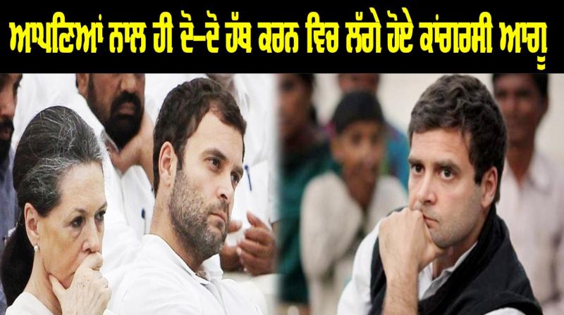 Congress bjp sharmistha mukherjee p v chidambaram