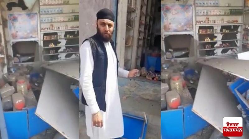 An explosion took place in a Sikh shop near Gurdwara Karte Parwan Sahib in Kabul