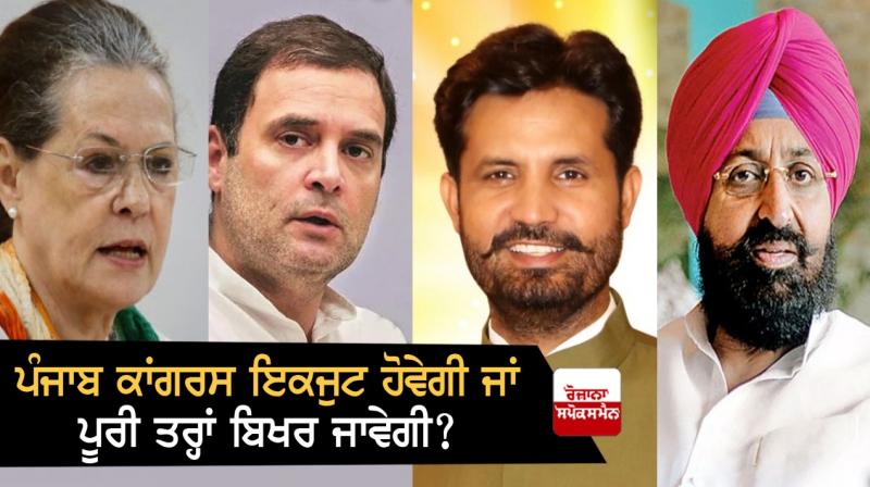 Indian National Congress 