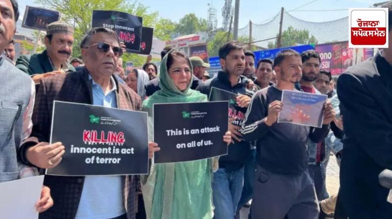 PDP chief Mehbooba Mufti takes out march against Pahalgam terror attack