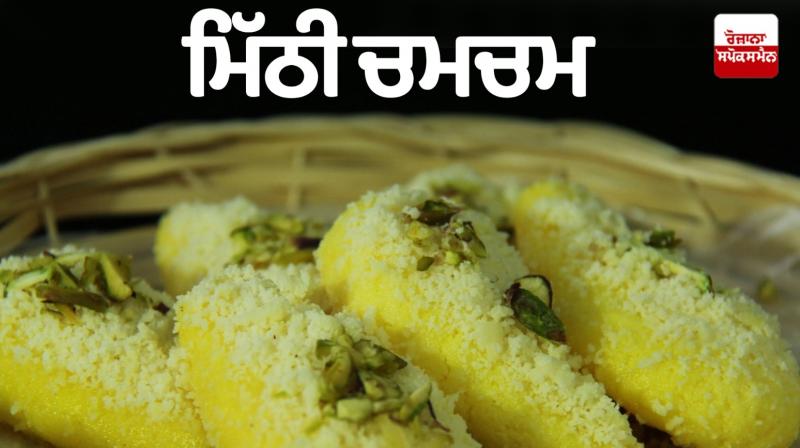 Chomchom Food Recipes