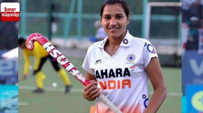 Rani Rampal announced her retirement News