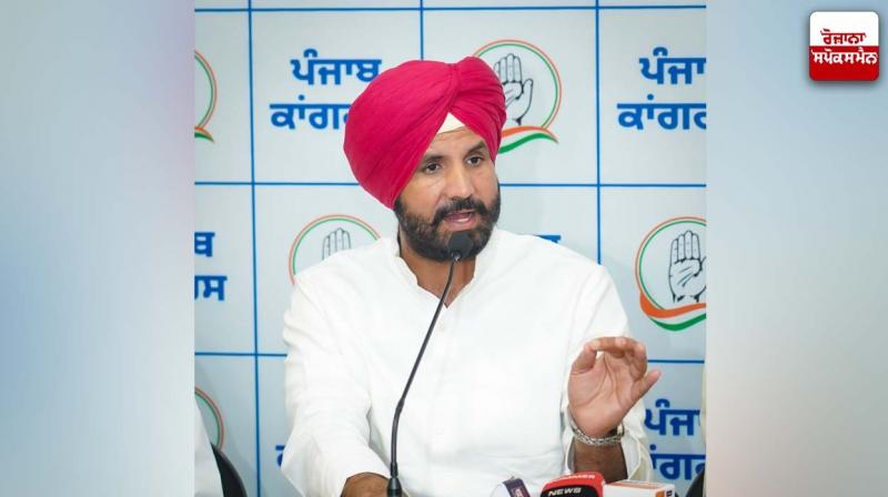 Amarinder Singh Raja Warring 