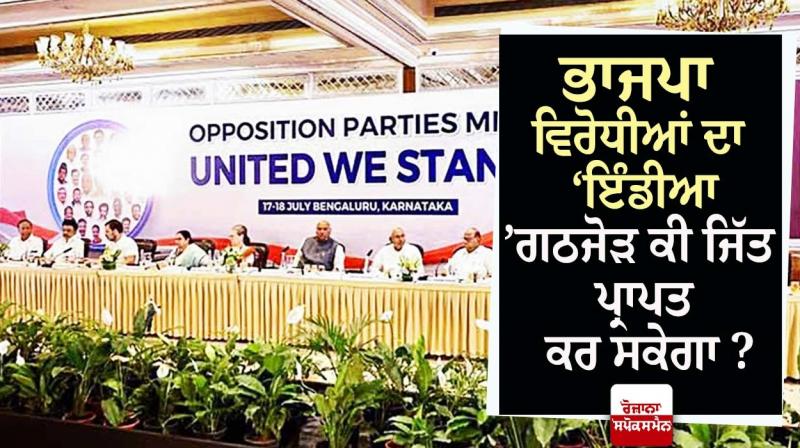 representational Image