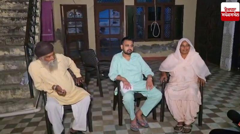 Haryana: Harjinder Singh from Ambala deported by America