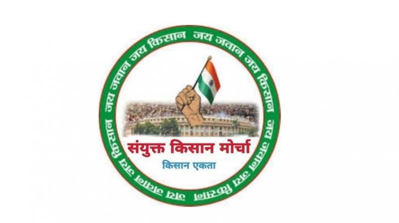 ਸੰਯੁਕਤ ਕਿਸਾਨ ਮੋਰਚਾ ਲੋਗੋ