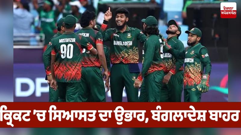 Rise of politics in cricket, Bangladesh out Editorial