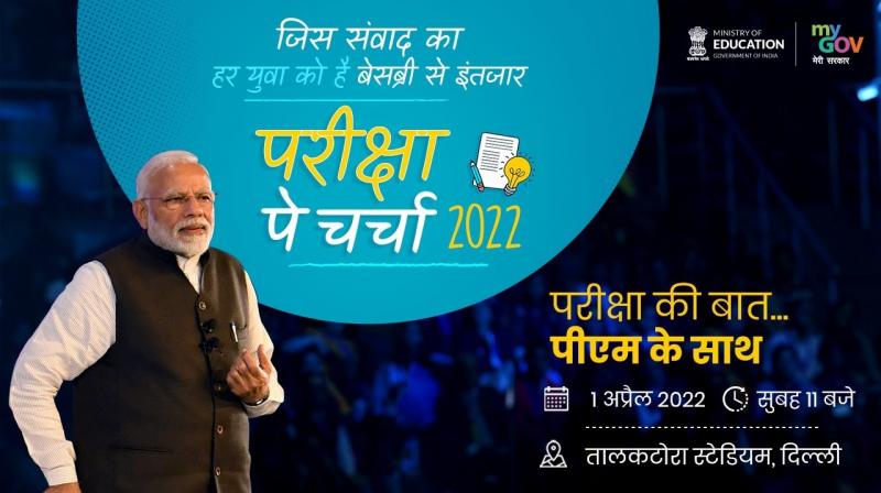 Image For Representational Purpose Only 