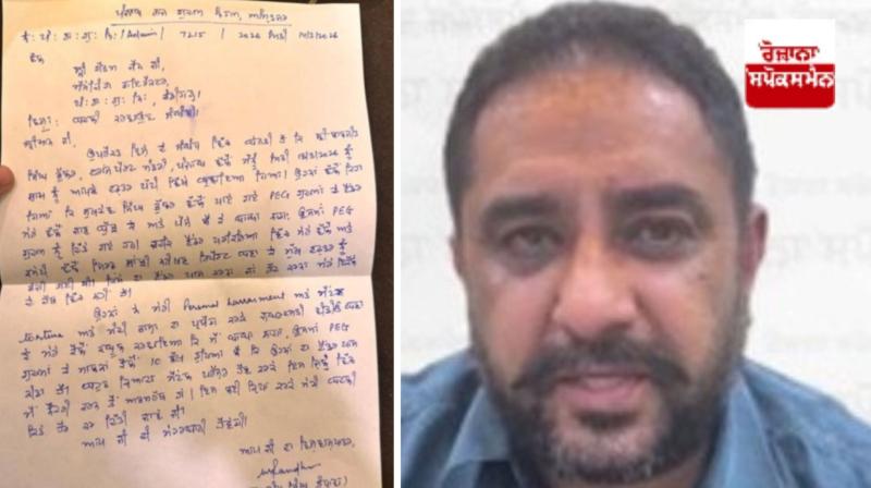 A letter written by Gagandeep Randhawa to Punjab State Warehousing Corporation Amritsar has surfaced.