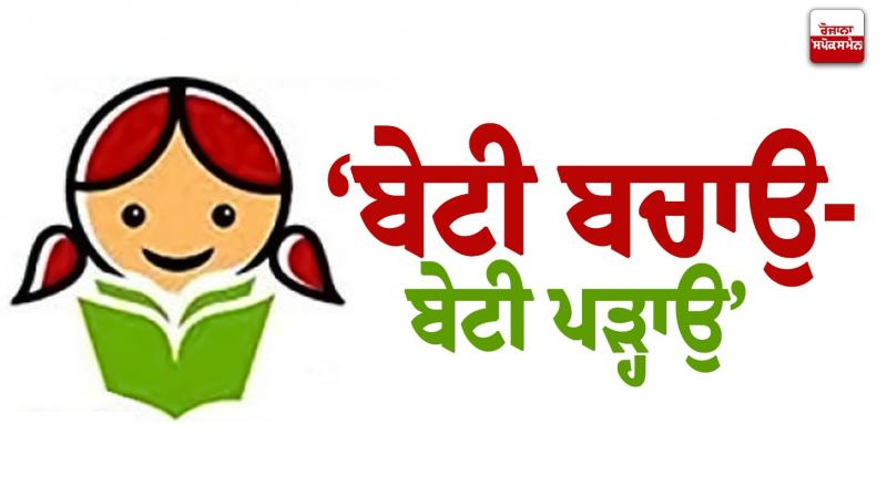 Big decline in female birth rate in Pathankot