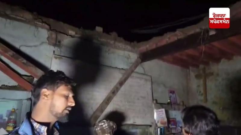 ਮਕਾਨ ਦੀ ਡਿੱਗੀ ਛੱਤ ਦੀ ਤਸਵੀਰ 