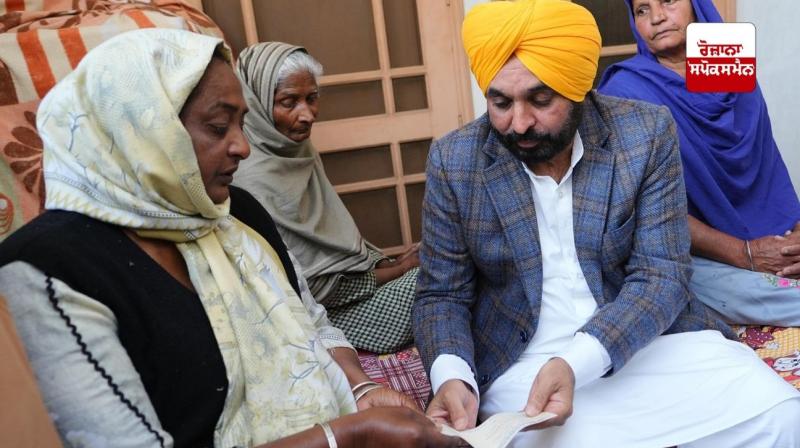 ਮੁੱਖ ਮੰਤਰੀ ਭਗਵੰਤ ਮਾਨ ਸ਼ਹੀਦ ਹੋਏ ਐਸਐਸਐਫ਼ ਜਵਾਨ ਹਰਸ਼ਵੀਰ ਸਿੰਘ ਦੇ ਪਰਿਵਾਰ ਨੂੰ 1 ਕਰੋੜ ਰੁਪਏ ਦਾ ਸੌਪਦੇ ਹੋਏ 