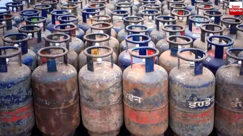 LPG Cylinder Price