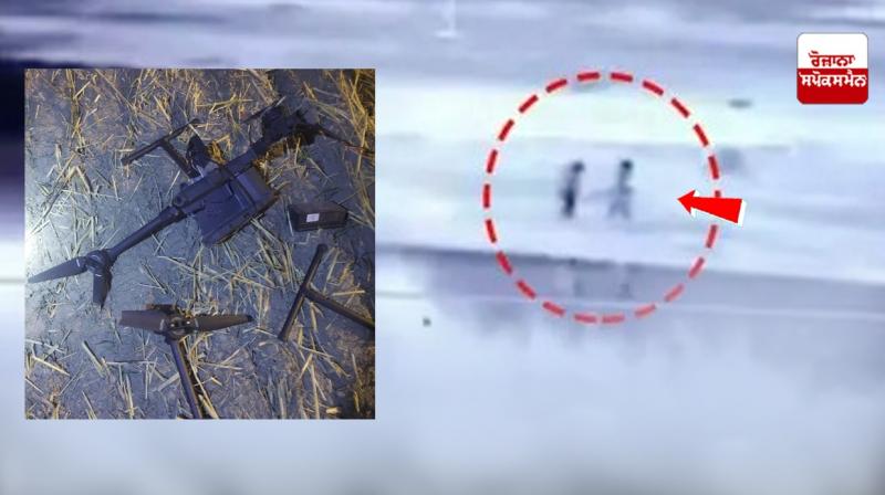 Drone at international border