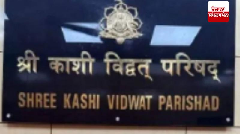 All Hindus have the right to read and recite Bhagavad Katha, irrespective of caste: Kashi Vidwat Parishad