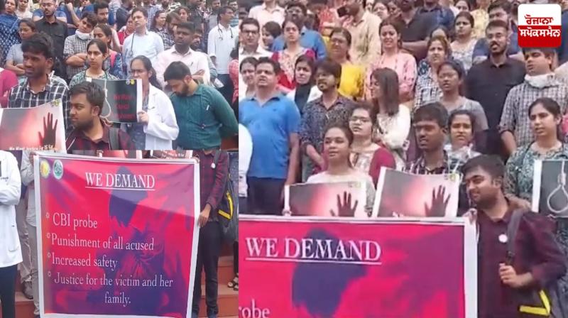 Demonstration in Chandigarh