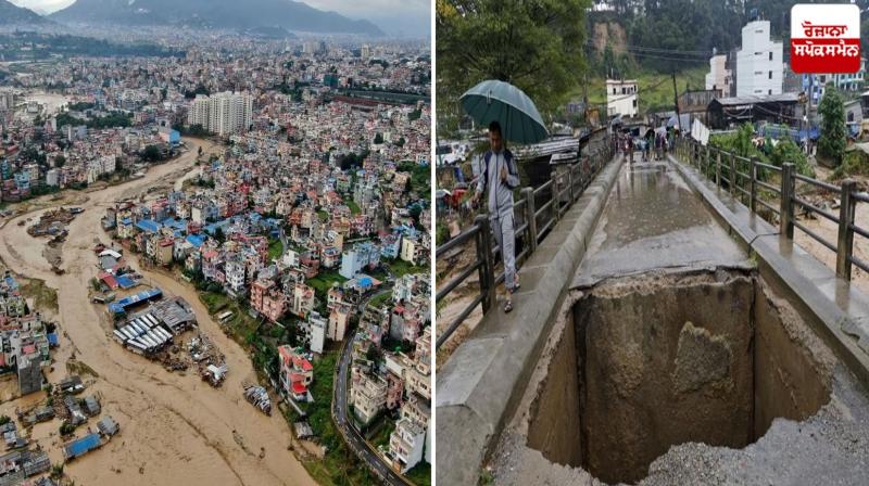 Nepal Flood News in punjabi