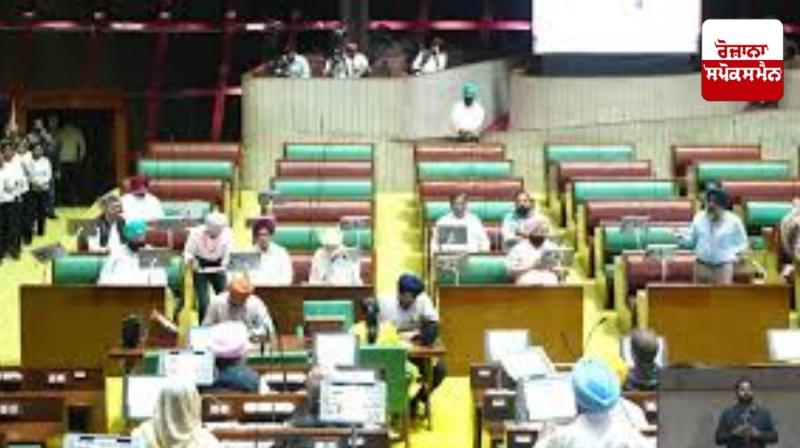 There was a huge uproar in the Punjab Vidhan Sabha.