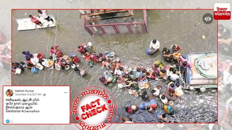 Fact Check Old image from Gujarat revived as latest chennai rains