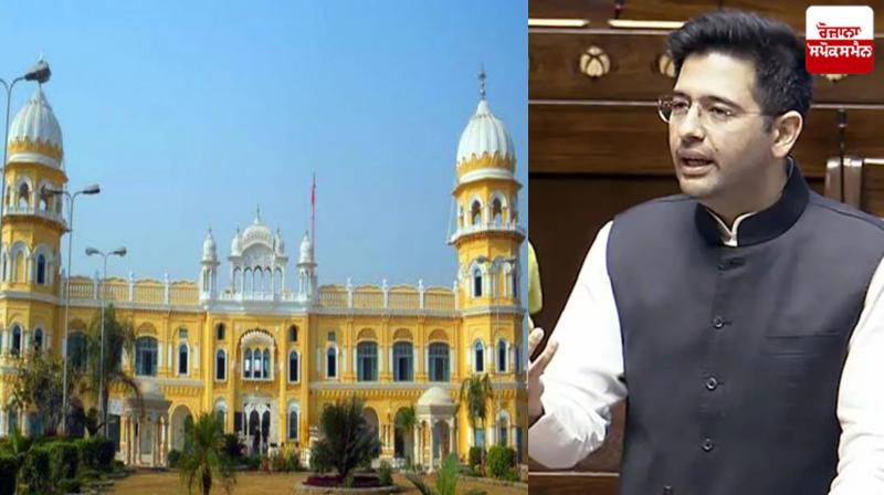 A safe corridor should be made for Sri Nankana Sahib in Pakistan Raghav Chadha News 