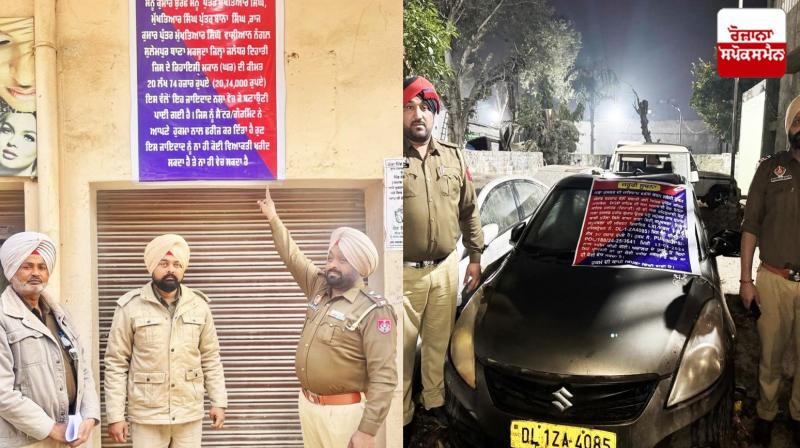 Jalandhar Police conducts major operation against 4 Drug Smugglers Latest News in Punjabi