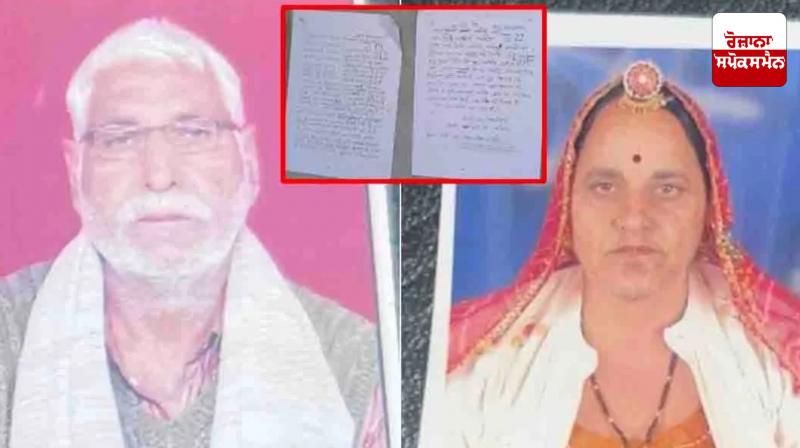 Parents Committed suicide. Rajasthan News