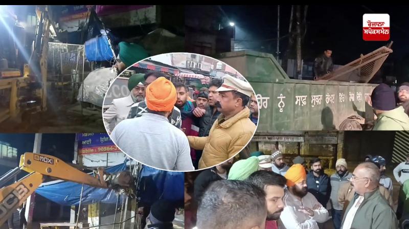 remove-illegal-possession