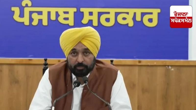 Chief Minister Mann lashes out at BJP for deploying CISF staff at Bhakra Dam