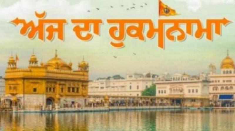  Sachkhand Sri Harmandir Sahib