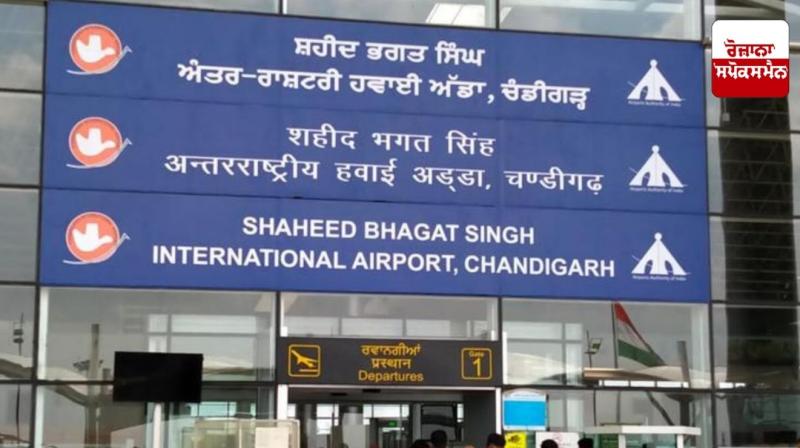 Devices used at the country's airports will no longer have to be sent to Europe for hallmarking.