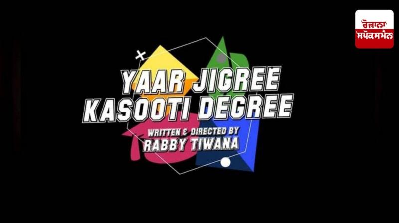 Your favorite squad is back! “Yaar Jigri Kasuti Degree – The Movie”