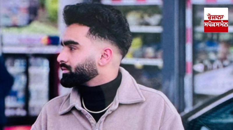  Haryana youth died in America Saukra Karnal News