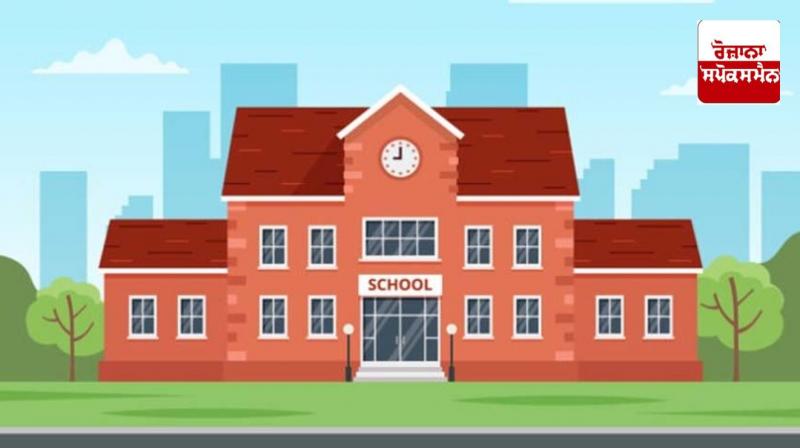 233 schools of Punjab got the status of 'PM Shri'
