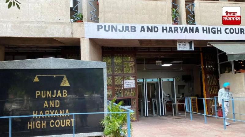 Punjab and Haryana High Court