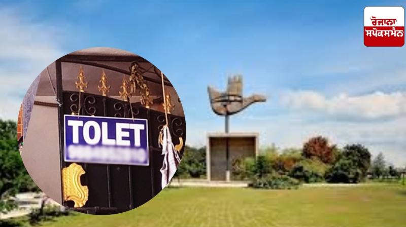 Chandigarh News: Chandigarh Administration issues new orders regarding tenants