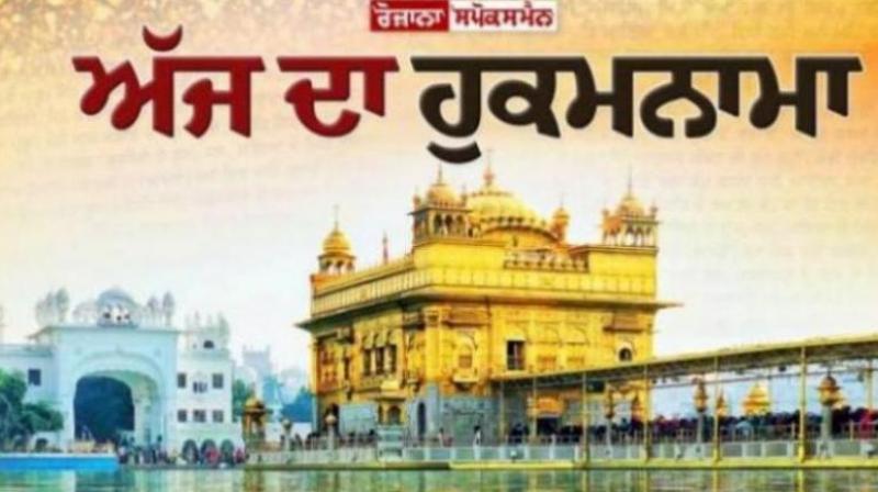 Ajj da Hukamnama Sri Darbar Sahib: ਧਨਾਸਰੀ ਮਹਲਾ ੫ ਘਰੁ ੬ ਅਸਟਪਦੀ
