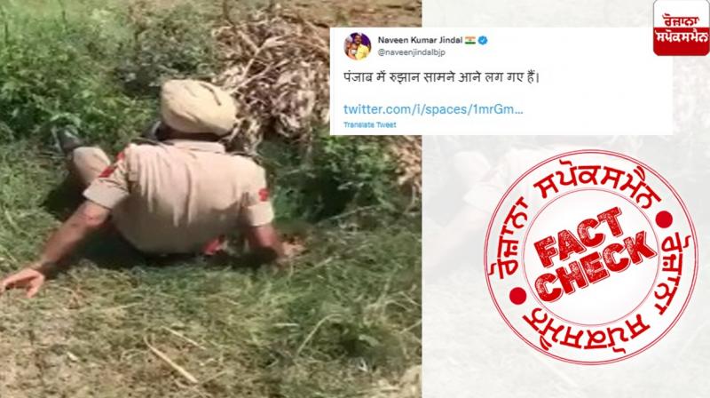 Fact Check Old video of Drunk looking police official shared with fake claim