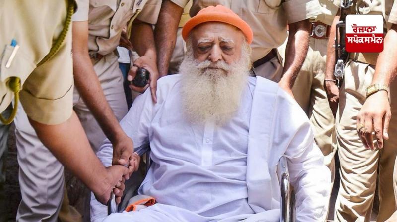  Asaram