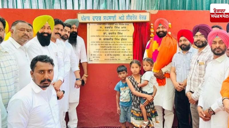 Punjab government committed to providing basic facilities to people: Minister Laljit Singh Bhullar