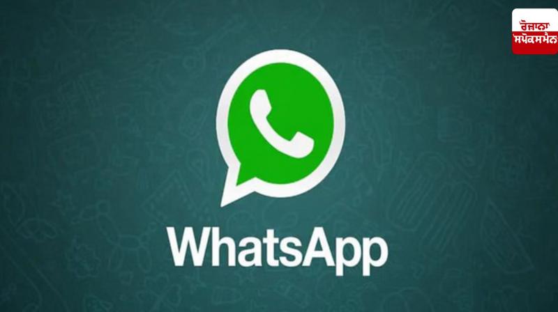 WhatsApp is down, users are having difficulty sending and receiving messages