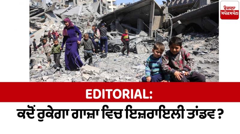 When will the Israeli onslaught in Gaza stop Editorial